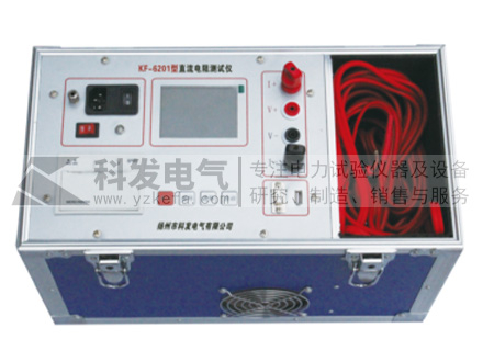 KF-6201直流电阻测试仪